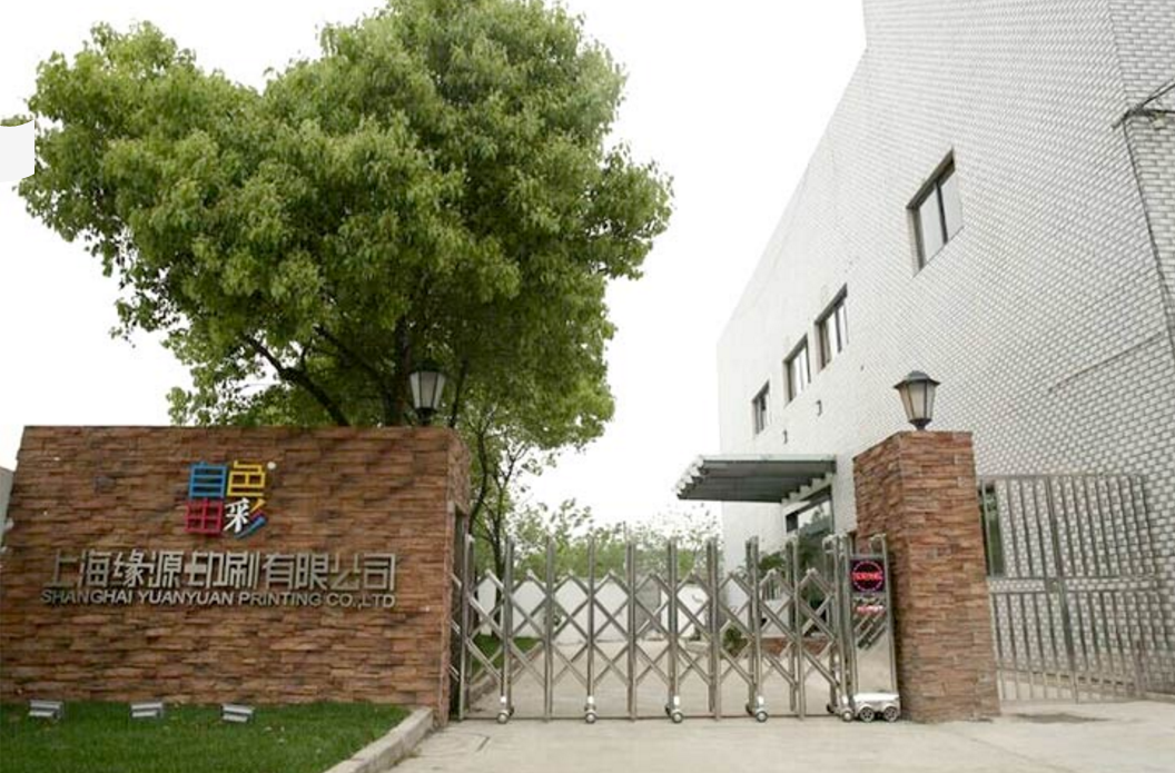 4001老百汇net公司简介